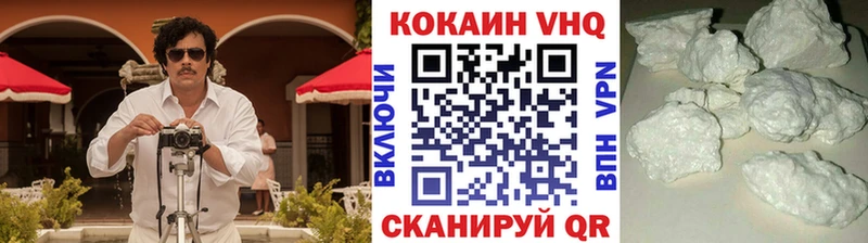 Купить закладку Юрьевец МАРИХУАНА  COCAIN  Гашиш 