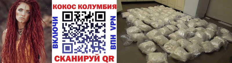 Cocaine Колумбийский  купить   Юрьевец 