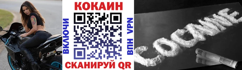 КОКАИН Эквадор Юрьевец