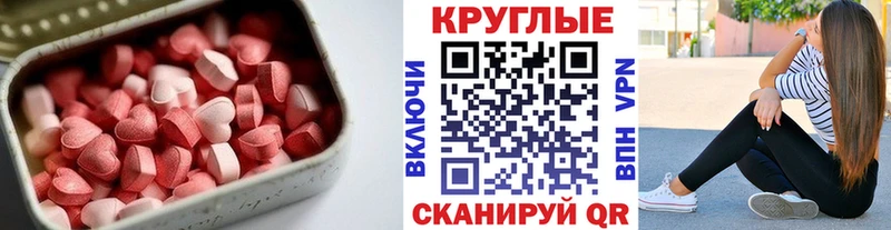 купить наркотики цена  Юрьевец  ЭКСТАЗИ 300 mg 