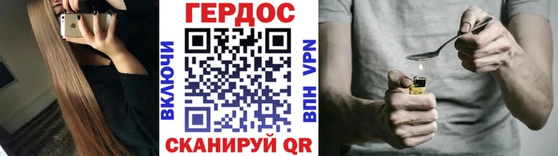 Героин белый где продают Юрьевец