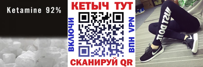 КЕТАМИН ketamine  наркотики  Юрьевец 