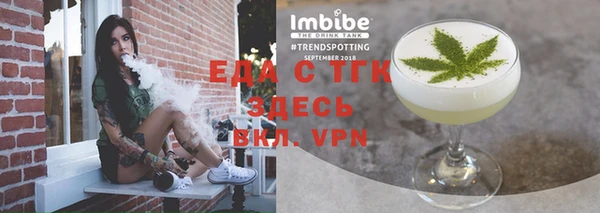 меф VHQ Алексин