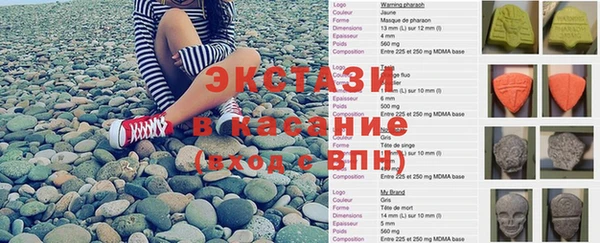 меф VHQ Алексин