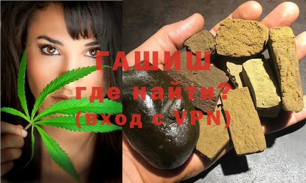 меф VHQ Алексин