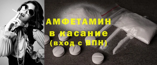 меф VHQ Алексин