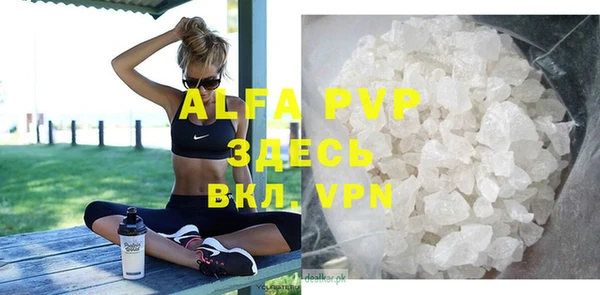 шишки Алексеевка