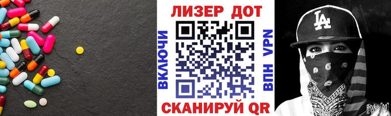 цена наркотик  Юрьевец  LSD-25 экстази кислота 