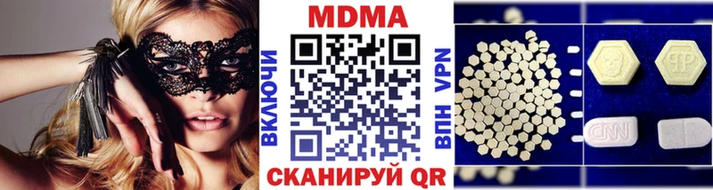 МДМА VHQ  Юрьевец 