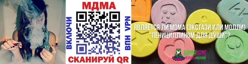 МДМА молли Юрьевец