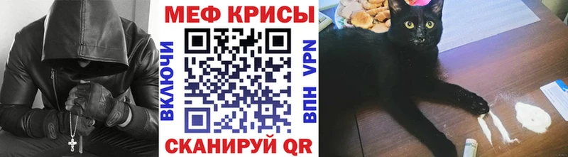 mega ссылка  Юрьевец  Мефедрон VHQ 