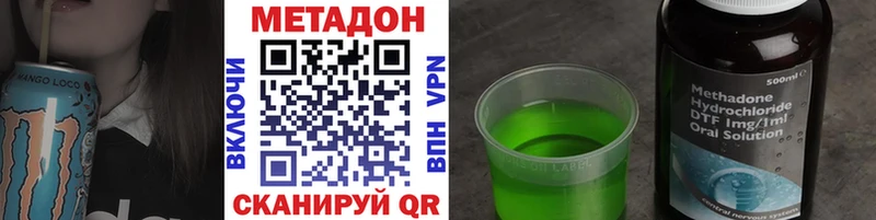 Метадон мёд  сколько стоит  Юрьевец 